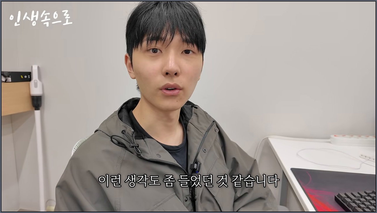 친구 부업 따라해서 1년 만에 순수익 1.5억 번 2002년생 - 주요 장면 1