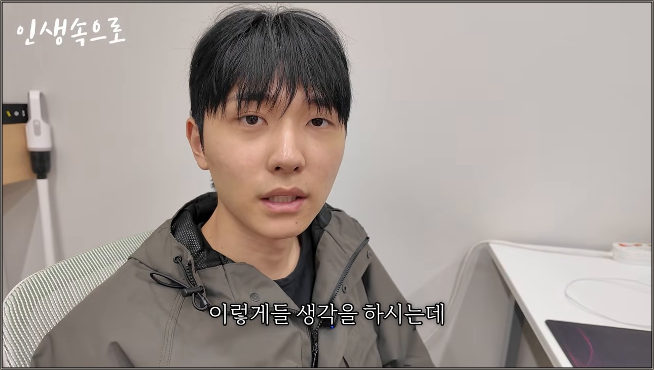 친구 부업 따라해서 1년 만에 순수익 1.5억 번 2002년생 - 주요 장면 3