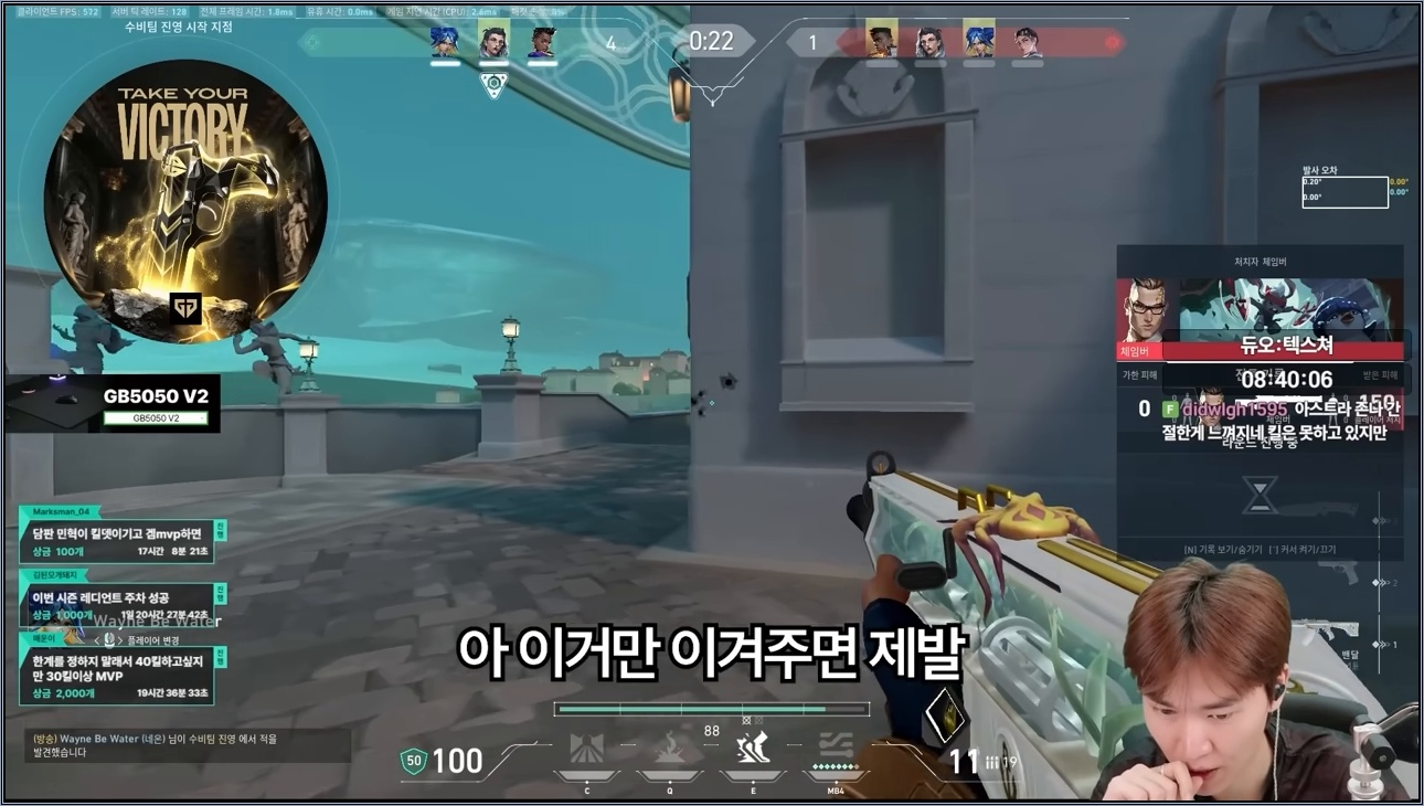 시즌 종료 1시간전 레디언트를 찍기 위해 뭉친 된모와 텍쳐 - 주요 장면 2