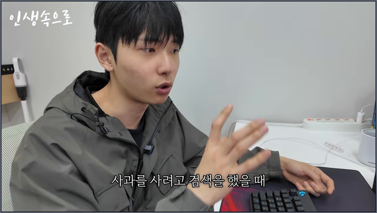 친구 부업 따라해서 1년 만에 순수익 1.5억 번 2002년생 - 주요 장면 2