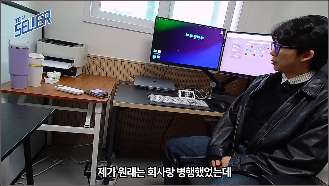 10억찍고 퇴사 - 주요 장면 1