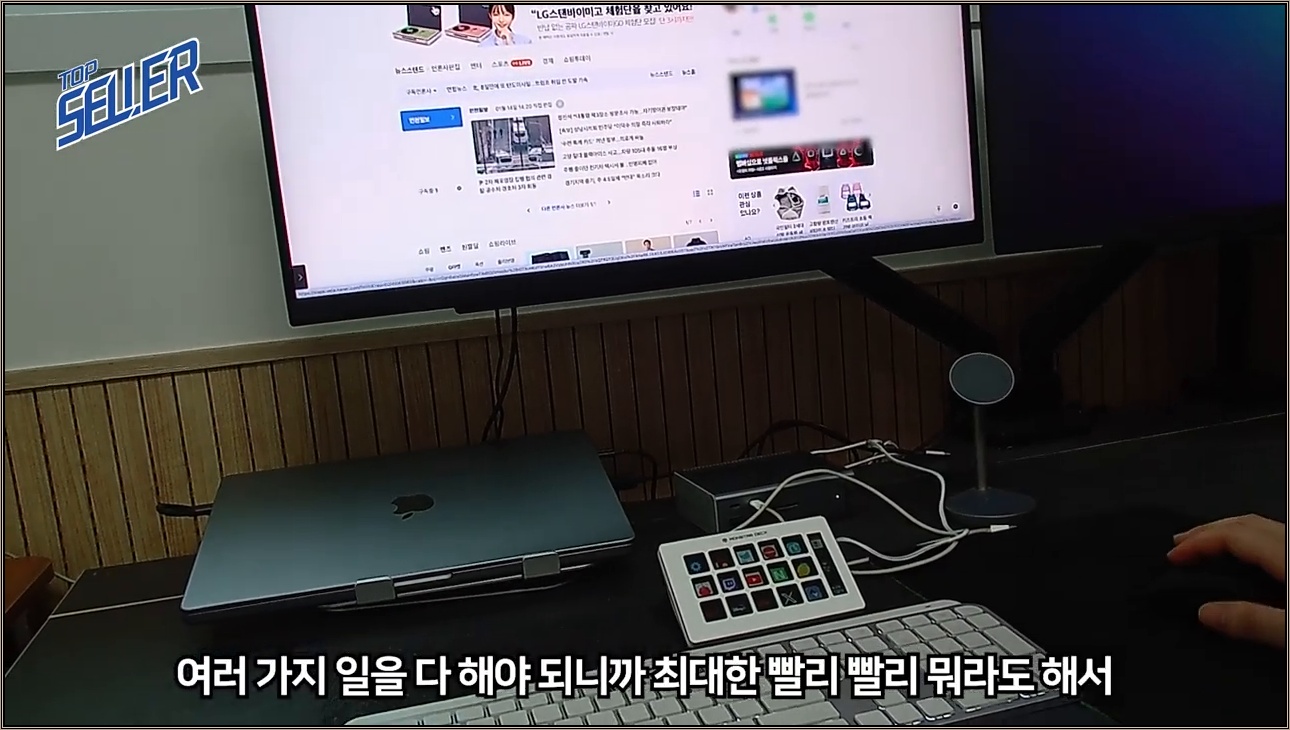 10억찍고 퇴사 - 주요 장면 3