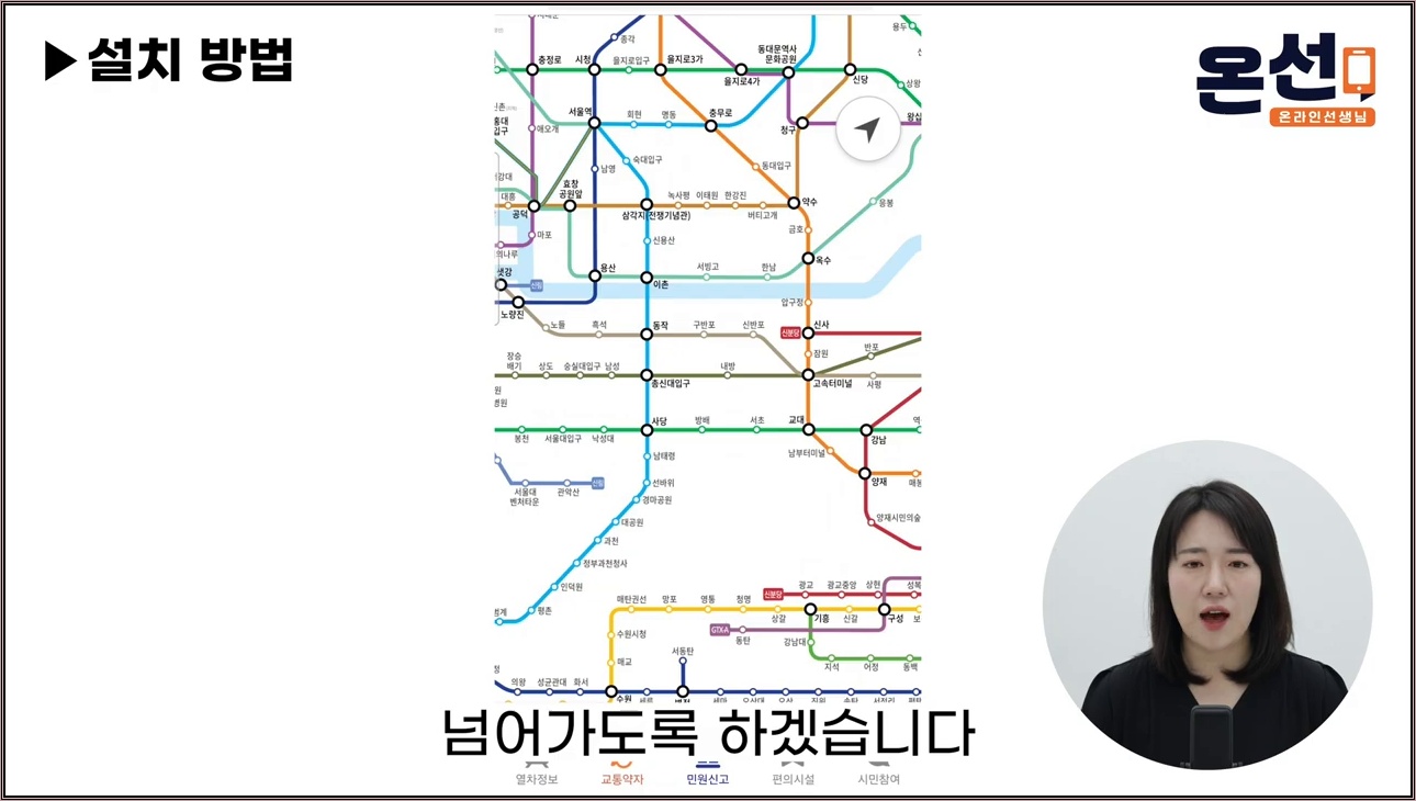 텅빈 지하철 객실 이용하는 방법, 제발 미리 확인하고 쾌적하게 이용하세요! - 주요 장면 2