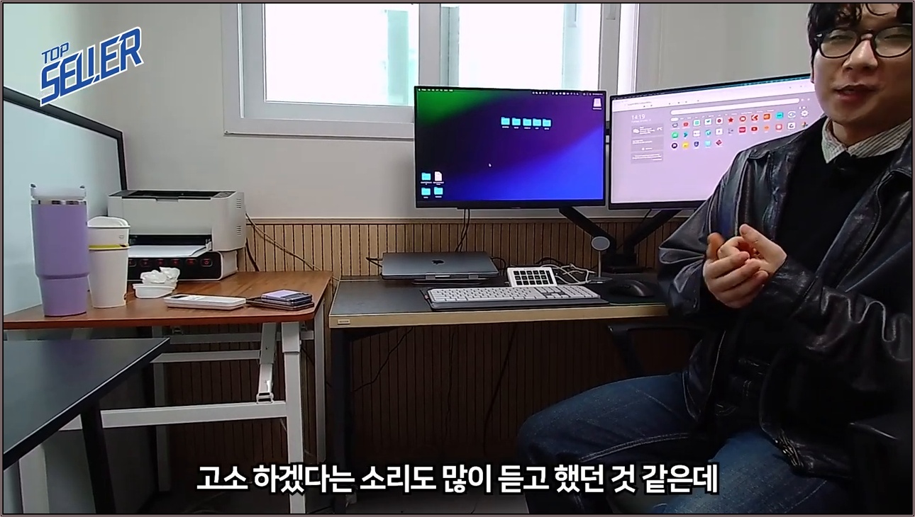 10억찍고 퇴사 - 주요 장면 2