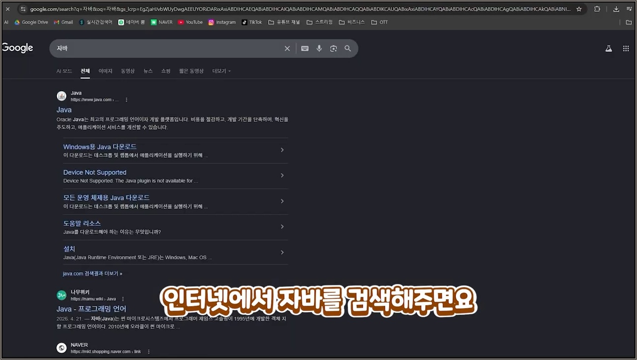 월드에딧 적용법, 2분 만에 끝내기 (마인크래프트) - 주요 장면 3