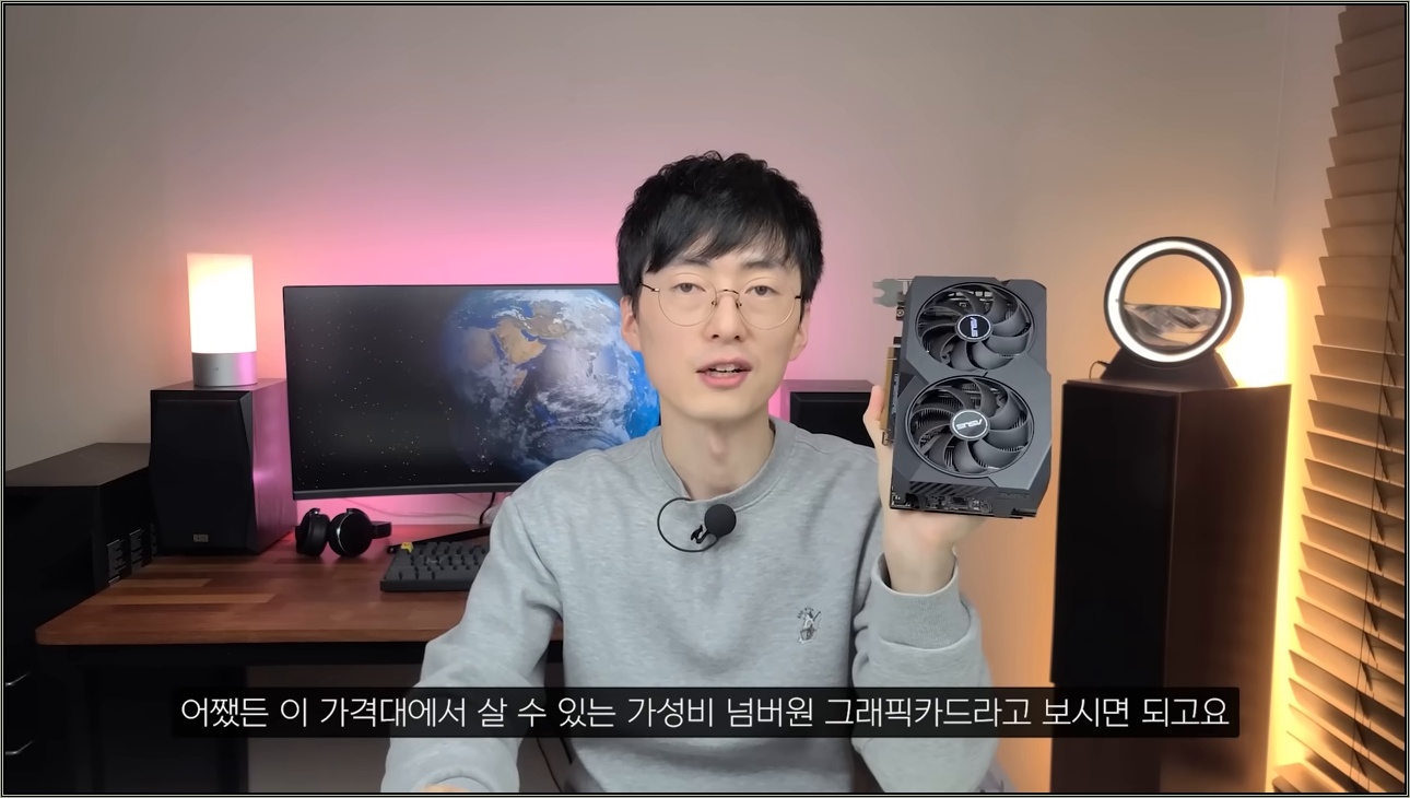 올타임 레전드 70만원짜리 최고의 가성비 컴퓨터 - 주요 장면 1