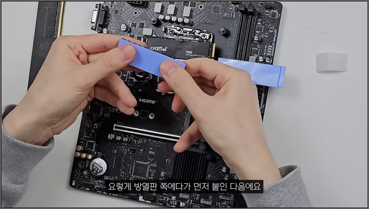 올타임 레전드 70만원짜리 최고의 가성비 컴퓨터 - 주요 장면 3