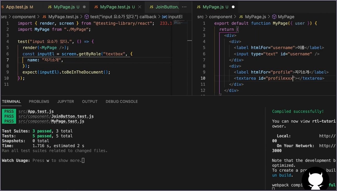 React Testing Library #3 요소를 찾는 쿼리 getBy~ Queries - 주요 장면 3