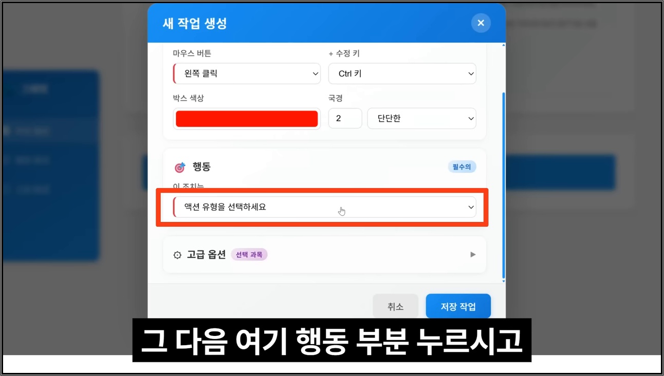 노트북LM 요약만 하지 마세요! 구글이 숨긴 미친 기능으로 생산성 10배 올리는법!(+비밀 꿀팁 방출) - 주요 장면 2