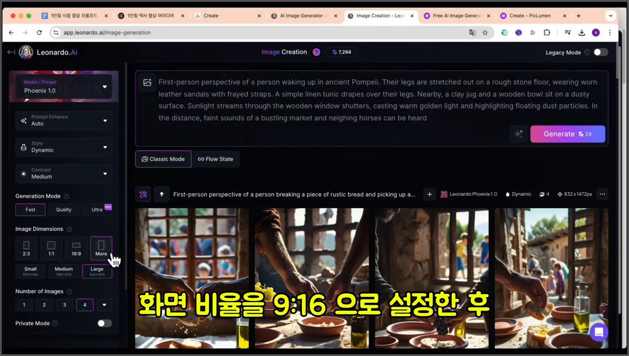 1인칭 시점 AI 영상으로 단 한 달만에 3,740만 회 조회수를 달성한 방법 (국내 최초 공개) - 주요 장면 3