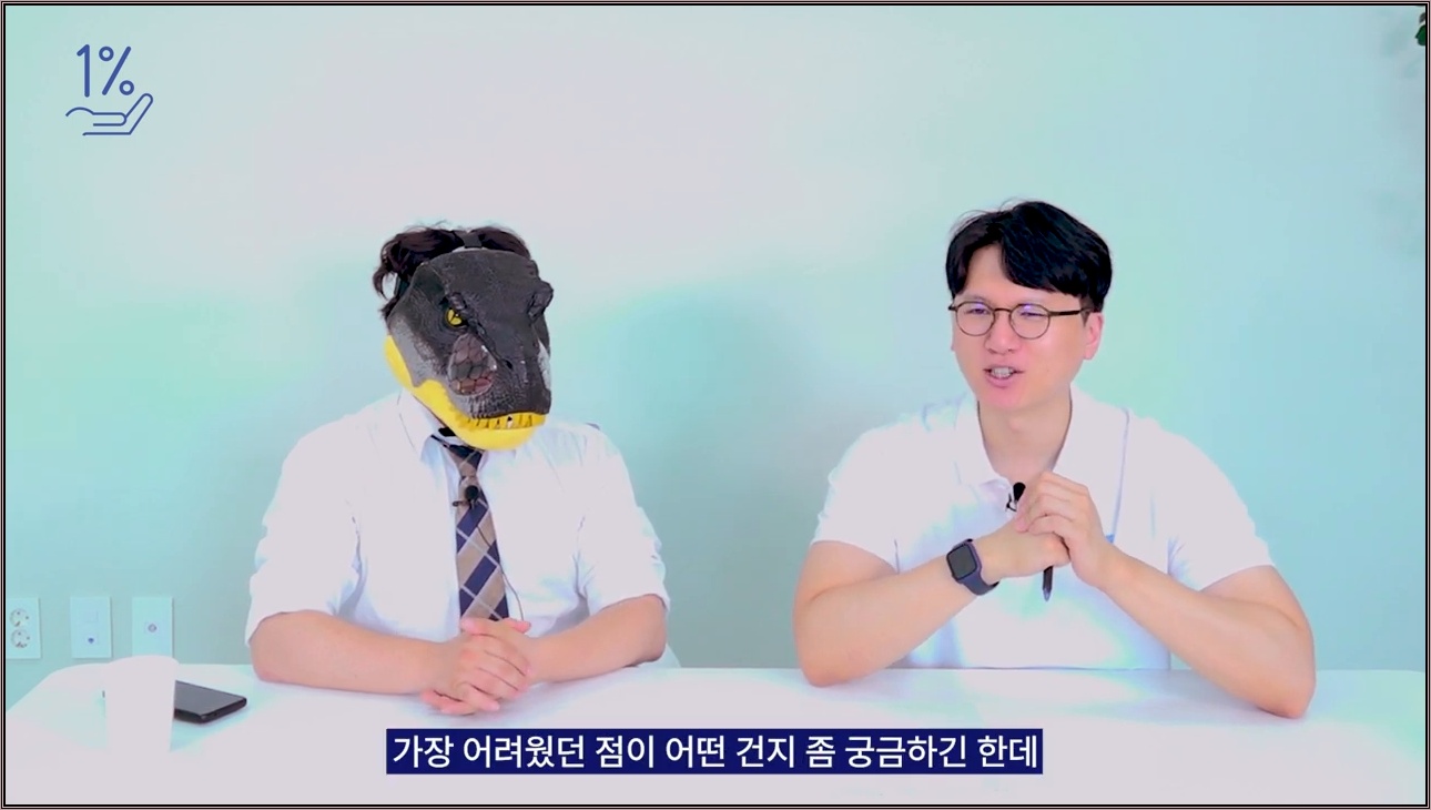 투잡으로 시작 한 달 만에 월 매출 5700 달성 - 주요 장면 3