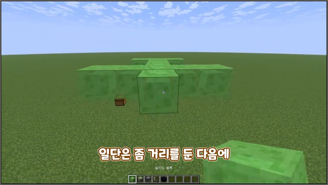 모드 NO! ❌ 마인크래프트 날아다니는 비행기 만드는법 (BE/JE) - 주요 장면 2