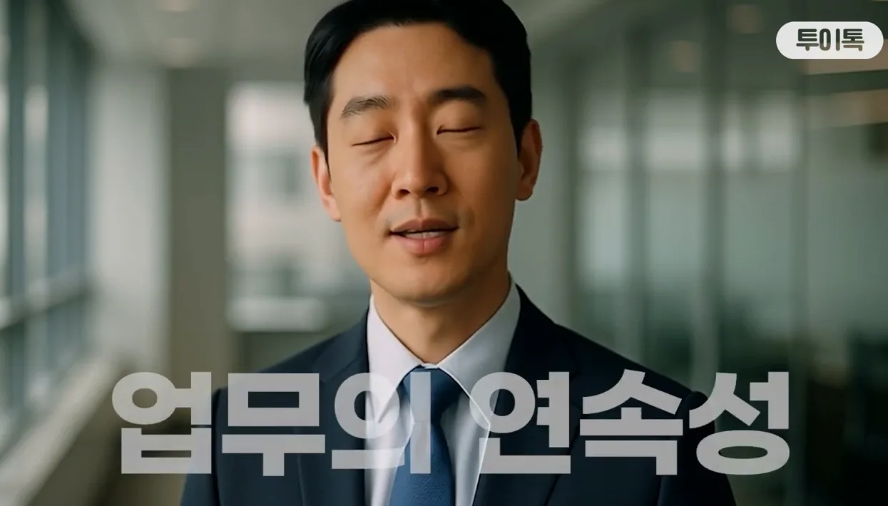 Anthropic이 공개한 AI, Claude Cowork 등장ㅣ에이전트형 AI가 촉발한 SaaS 질서의 균열 - 주요 포인트 2 - Claude