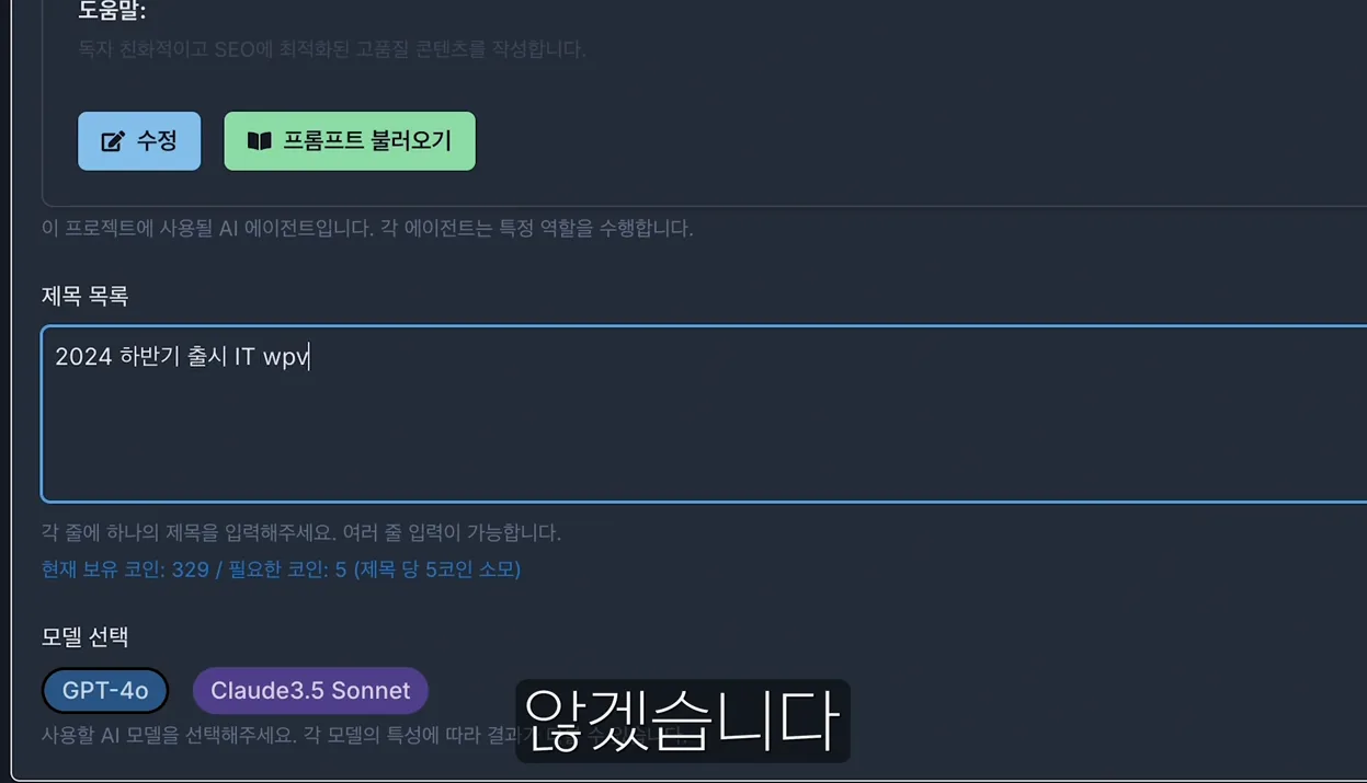 블로그로 돈벌기 초보는 워드프레스 말고 이 방법으로 시작해 보는게 어떼요? - 실전 화면 2 - 블로그돈벌기