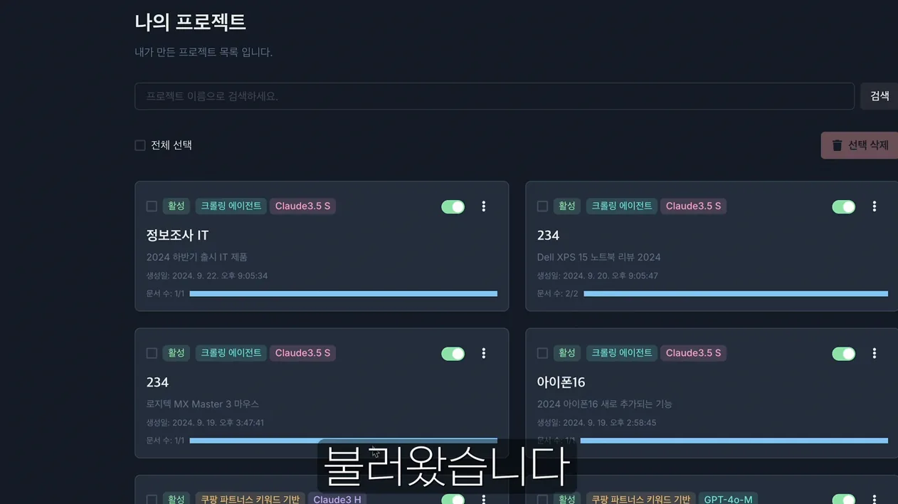 블로그로 돈벌기 초보는 워드프레스 말고 이 방법으로 시작해 보는게 어떼요? - 핵심 장면 3 - 블로그돈벌기