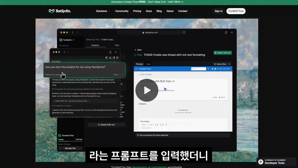 (구글 AI 코딩 신 등극) 제미나이가 미쳐 날뛰는 MCP 세팅법, 안티그래비티 업그레이드 - 실전 화면 3 - 구글AI