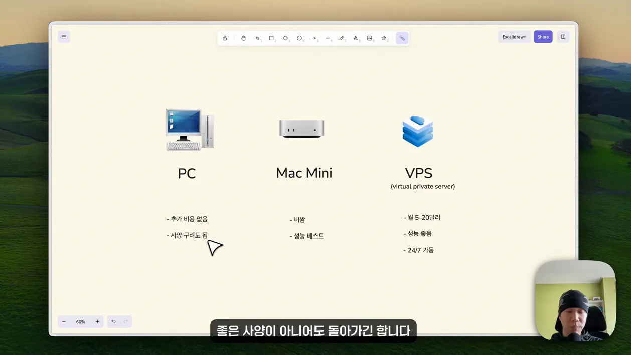 헤르메스 에이전트 20분 총정리 - 핵심 장면 1 - 헤르메스에이전트