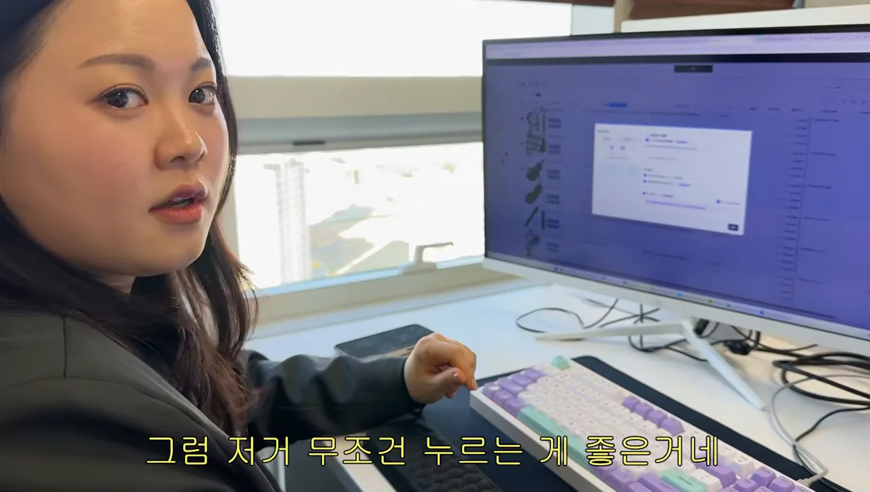 일본 상품만 집요하게 털어서 월 3천 버는 유치원 선생님의 비법공개 - 참고 컷 3 - 일본구매대행