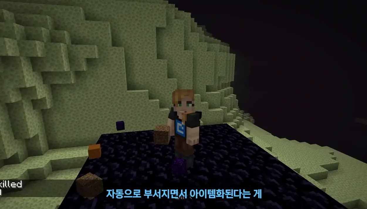 주민 옮기기 더 쉬워진다?! 마크 1.21 업데이트 날짜 발표, 채굴 공장까지 - 실전 화면 1 - 마인크래프트
