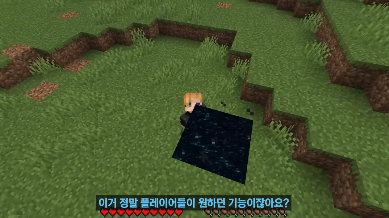 주민 옮기기 더 쉬워진다?! 마크 1.21 업데이트 날짜 발표, 채굴 공장까지 - 실전 화면 3 - 마인크래프트