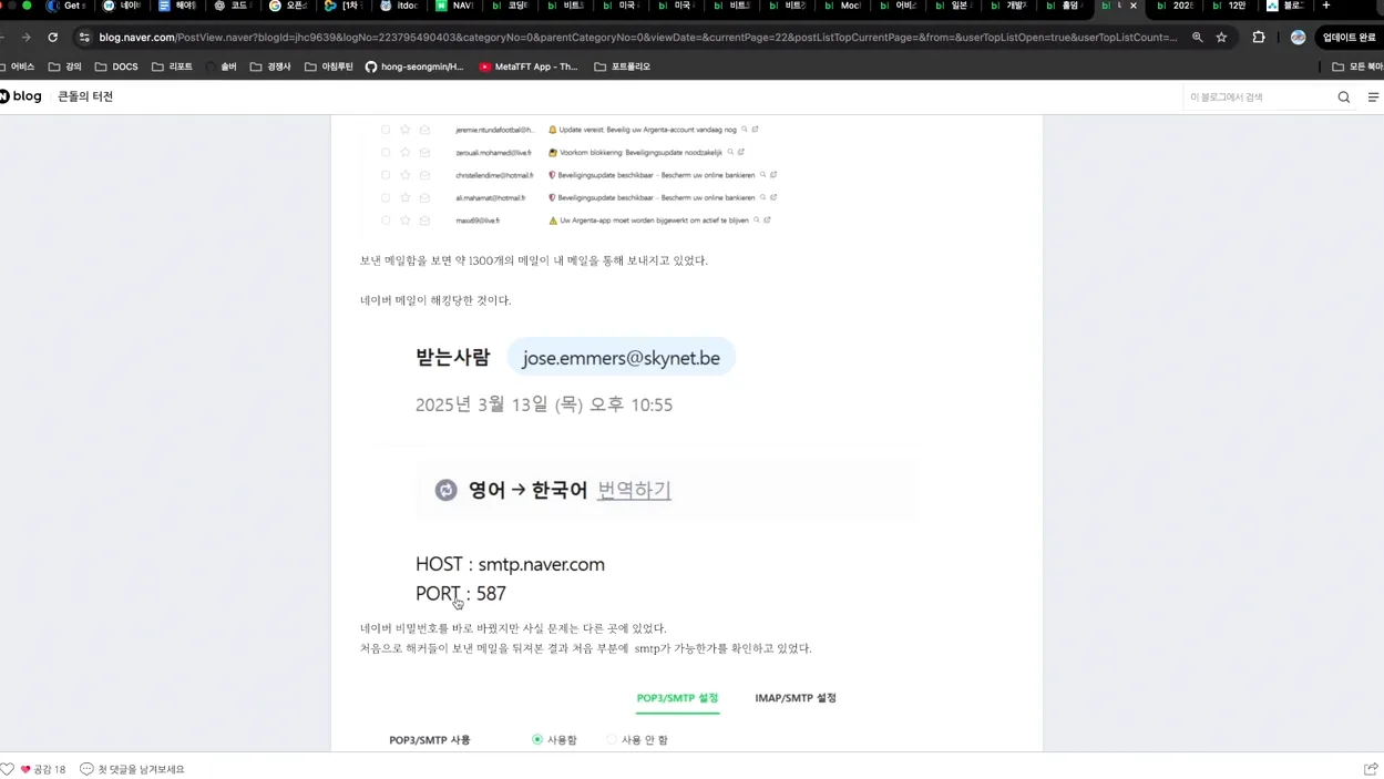 10억을 벌겠다 - 현장 스냅 1 - 10억벌기