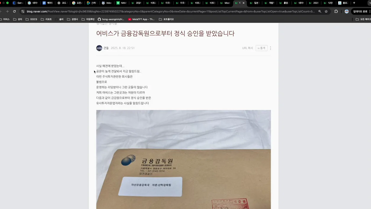 10억을 벌겠다 - 본문 이미지 2 - 10억벌기