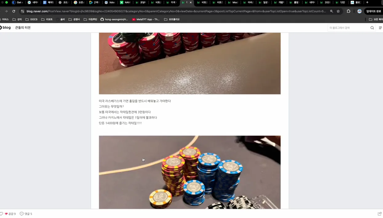 10억을 벌겠다 - 주요 포인트 3 - 10억벌기