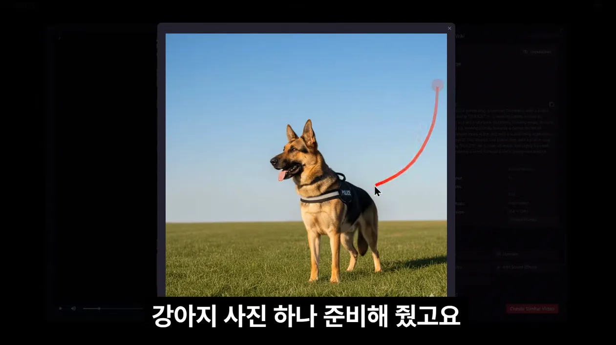 초보도 따라하기 쉬운 폴로AI 3초컷 개꿀 수익화 방법 - 참고 컷 1 - 폴로AI