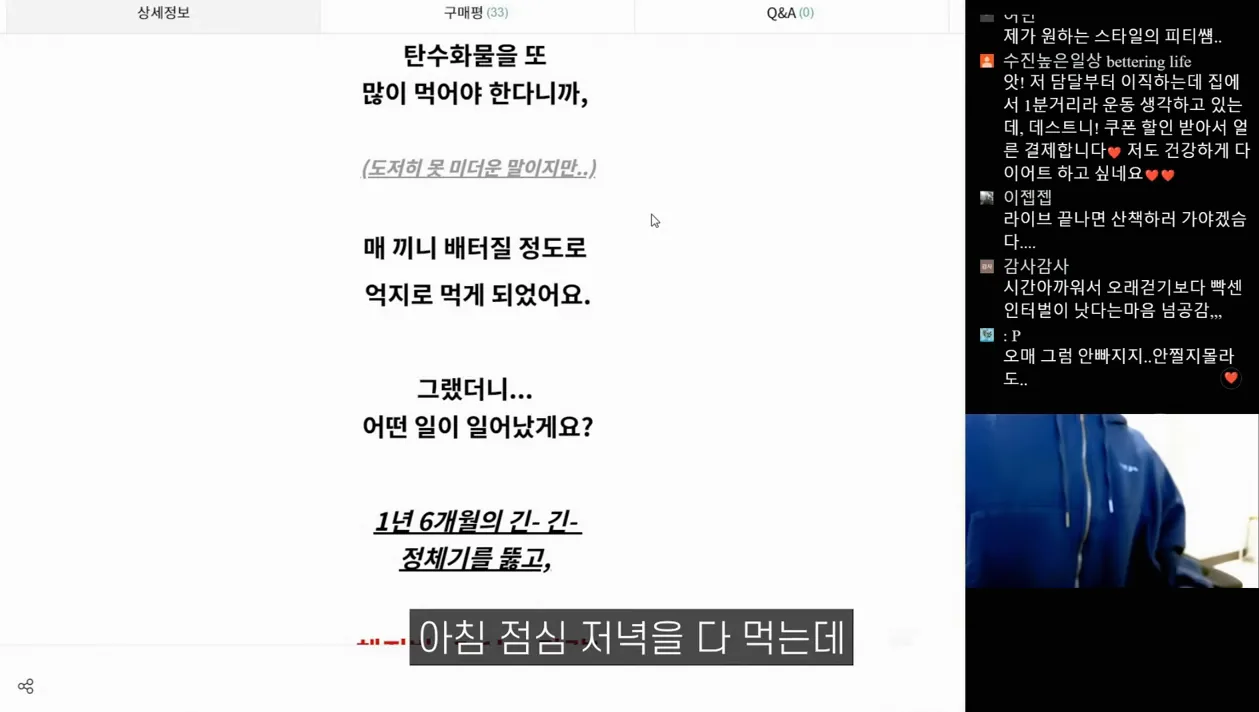 또 나만 모른거지? 다 먹고 5kg 감량비법. 이걸 모르면 다이어트 또 실패하죠 (🔥헬린이 필수시청) - 현장 스냅 1 - 다이어트감량