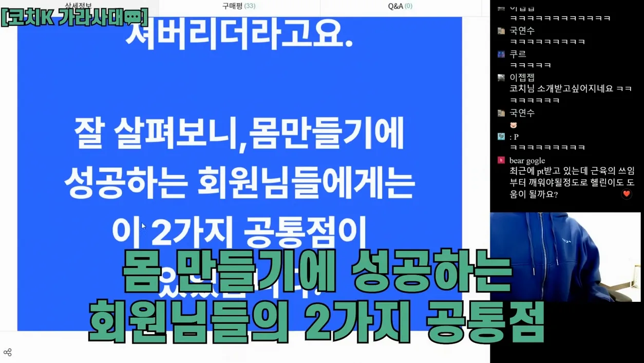 또 나만 모른거지? 다 먹고 5kg 감량비법. 이걸 모르면 다이어트 또 실패하죠 (🔥헬린이 필수시청) - 주요 포인트 2 - 다이어트감량