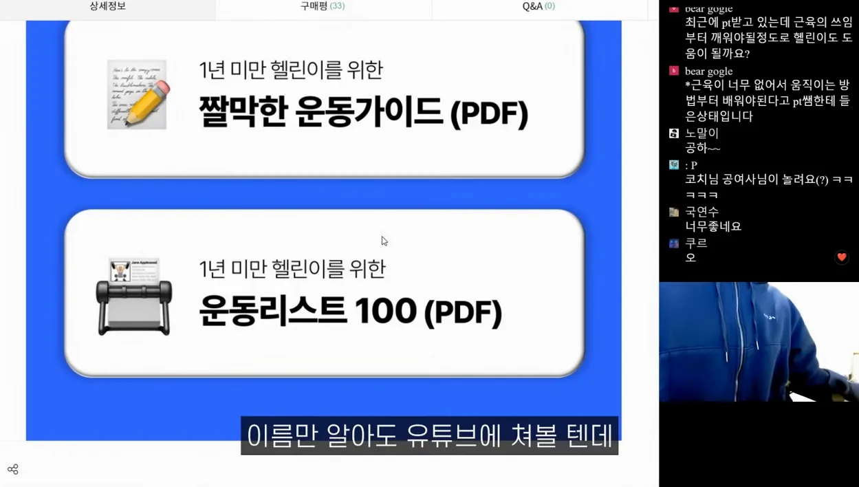 또 나만 모른거지? 다 먹고 5kg 감량비법. 이걸 모르면 다이어트 또 실패하죠 (🔥헬린이 필수시청) - 핵심 장면 3 - 다이어트감량