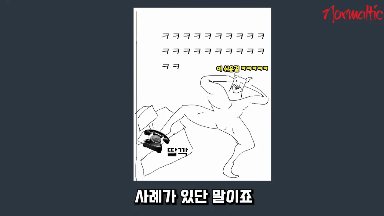 정신 없이 털려나간 글로벌 기업 고객 개인정보들... 충격적인 해킹 원인 - 실전 화면 2 - 해킹