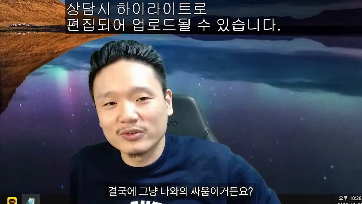 지금 다니는 학교가 부끄러워요. - 주요 포인트 2 - 학교
