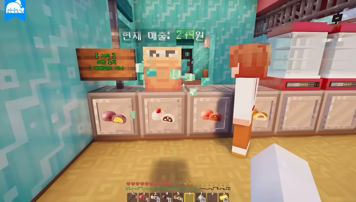 마크에 없는 재료까지 넣어서 만든 특별한 호빵들 - 실전 화면 3 - 호빵