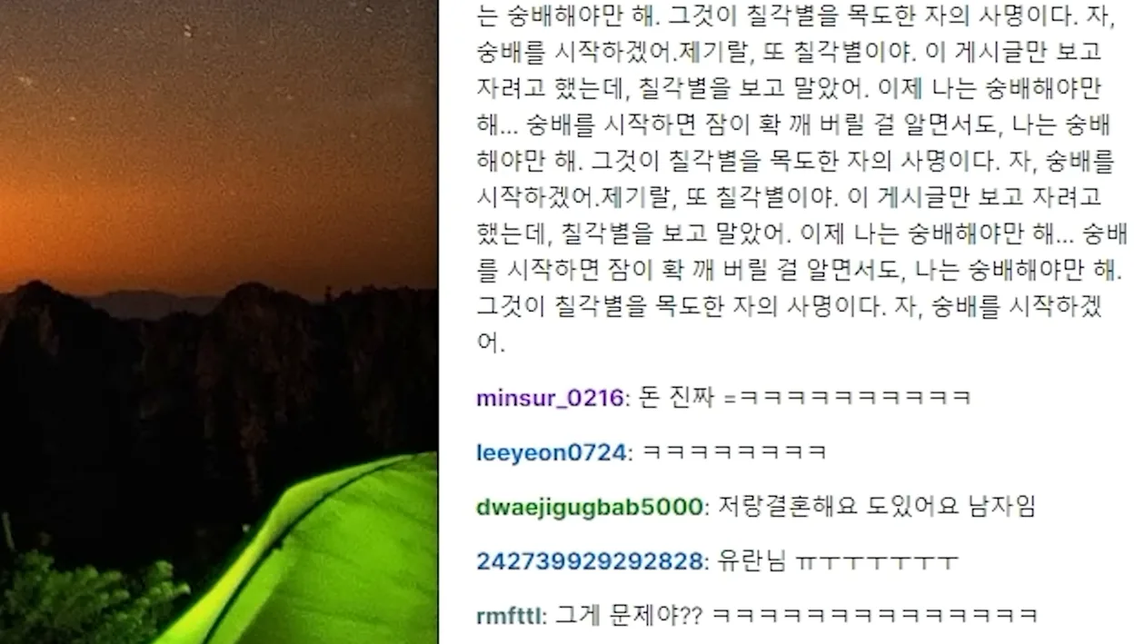 내 세상이 무너졌어... - 본문 이미지 2 - 트위치서버종료