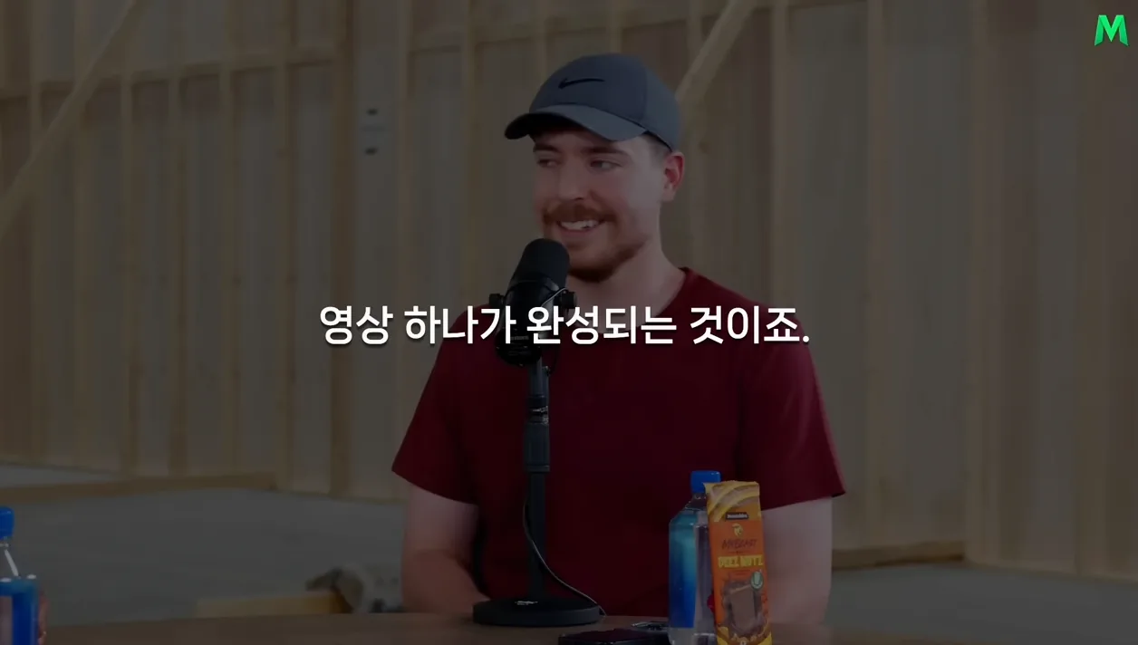 유튜브로 부자되는 가장 현실적인 방법, 세계 1위 유튜버 미스터비스트 Mr. Beast - 핵심 장면 3 - 미스터비스트