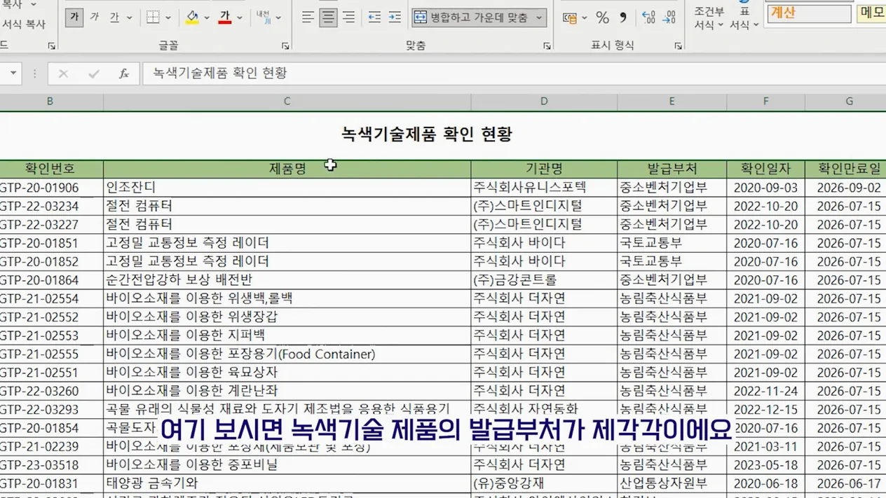 [ChatGPT X Excel 2편] 챗GPT로 엑셀 업무를 편하게 자동화하자! 챗GPT로 매크로 활용하기(VBA 코드 생성하기) - 본문 이미지 3 - ChatGPT
