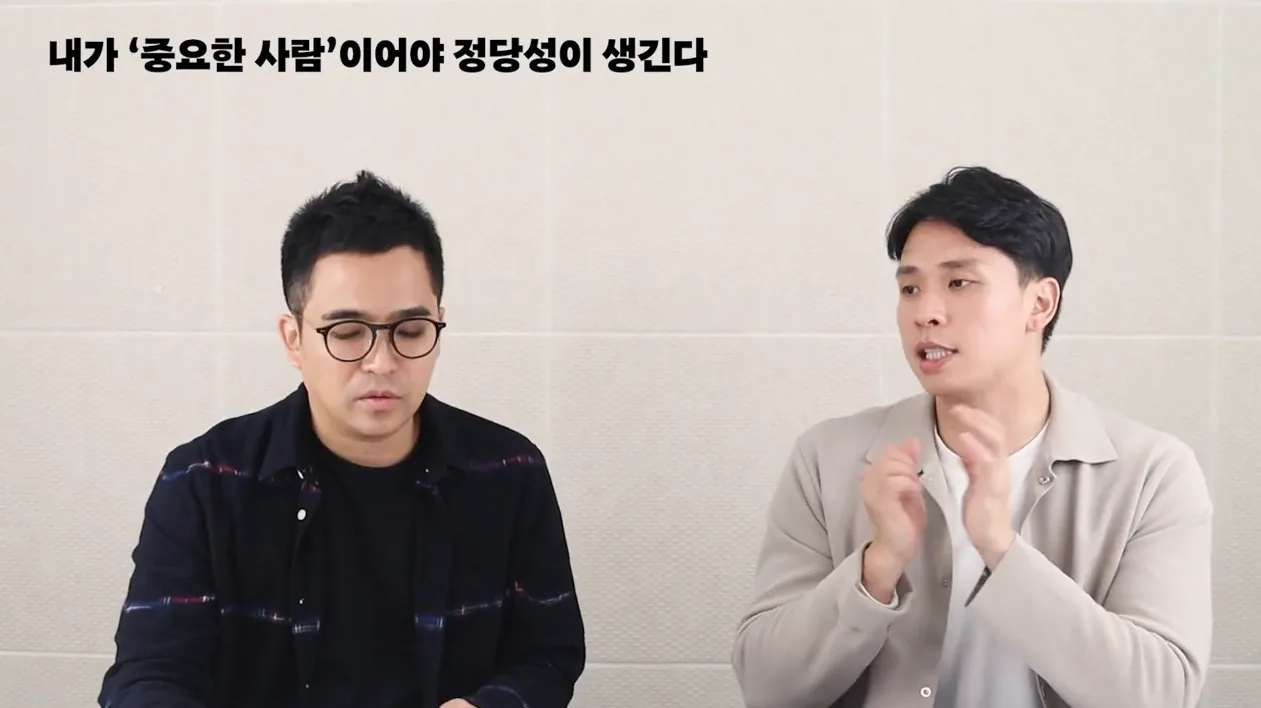 갑자기 10억씩 벌기 시작했죠(카네기 인간관계론 김작가tv) - 실전 화면 1 - 카네기인간관계론
