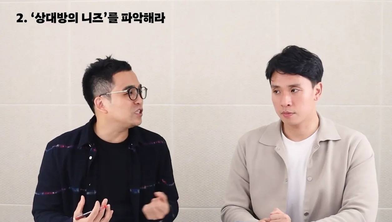갑자기 10억씩 벌기 시작했죠(카네기 인간관계론 김작가tv) - 실전 화면 3 - 카네기인간관계론