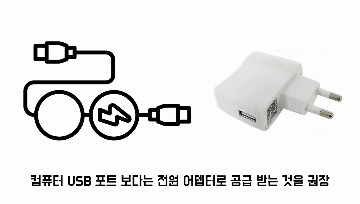 과도한 USB 장치 연결로 시스템 오류 / 손상 - 주요 포인트 2 - USB장치