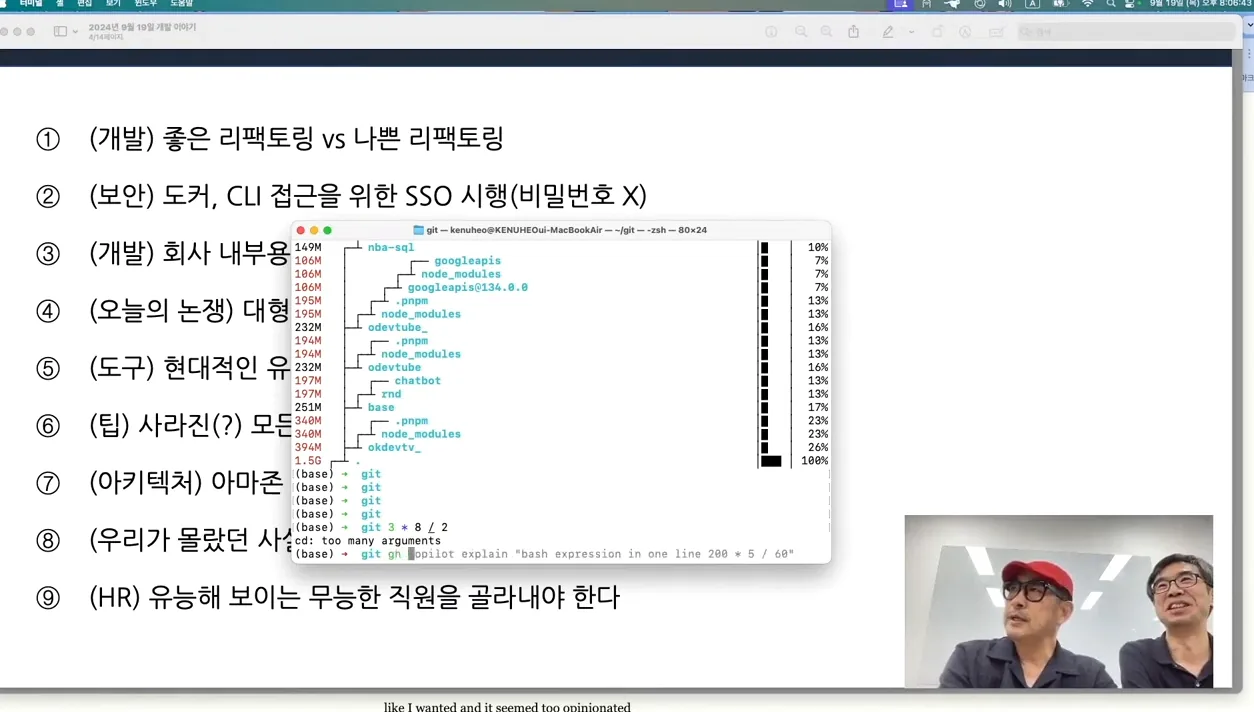 콘솔 창에서 코파일럿 이용하기 copilot console - 본문 이미지 1 - 코파일럿