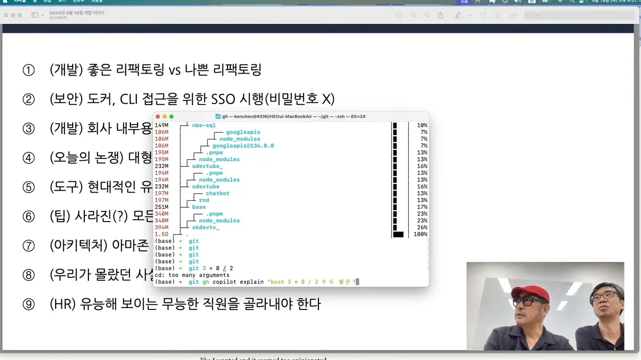 콘솔 창에서 코파일럿 이용하기 copilot console - 핵심 장면 2 - 코파일럿