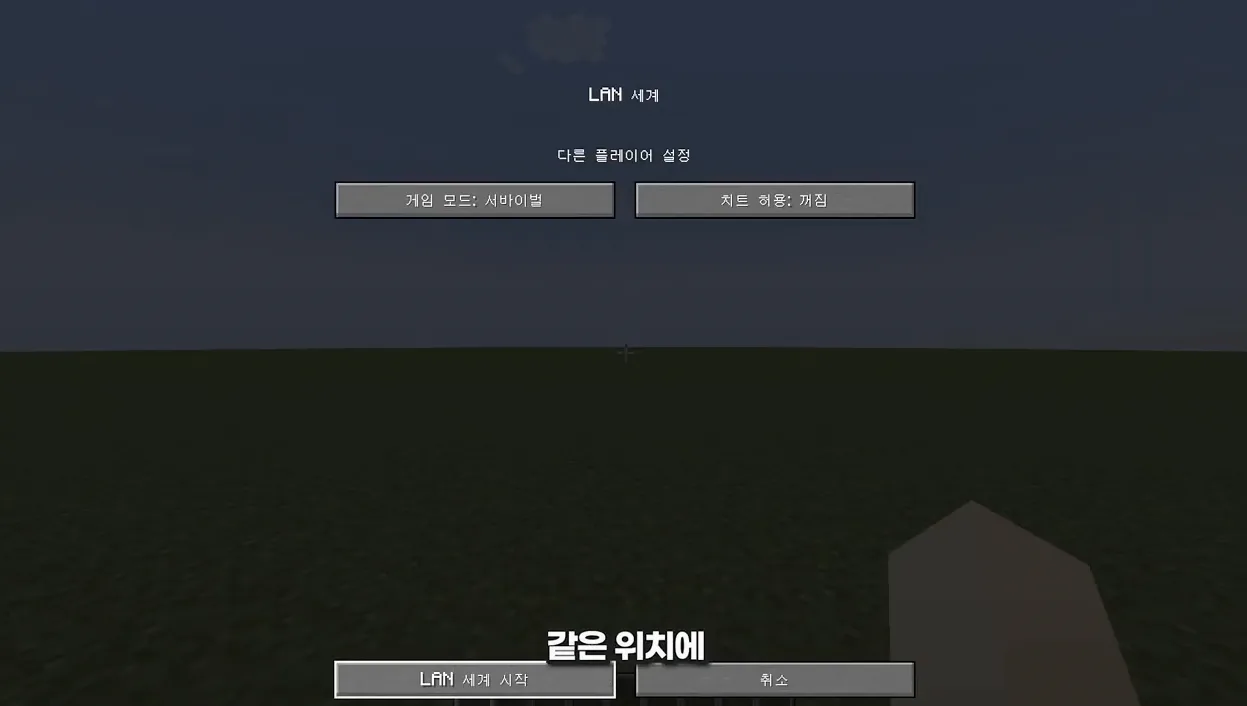 마인크래프트 영구정지 당했습니다 - 주요 포인트 1 - 마인크래프트