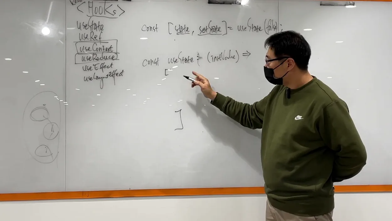 {풀스택} React 이론 8강 - useState 간단 소개 - 참고 컷 1 - React