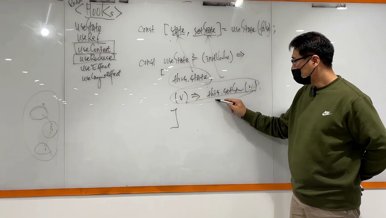 {풀스택} React 이론 8강 - useState 간단 소개 - 현장 스냅 2 - React