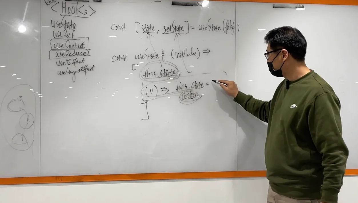 {풀스택} React 이론 8강 - useState 간단 소개 - 주요 포인트 3 - React