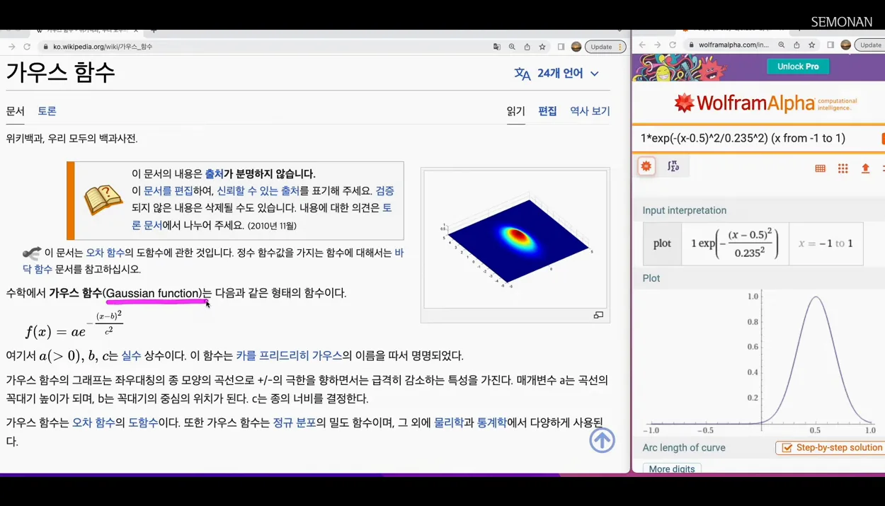 로봇 팔! 고급지게 속도 제어 해보기  | Embedded {no.81} - 주요 포인트 1 - 로봇팔