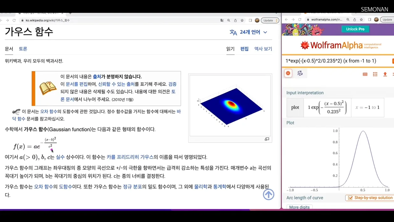 로봇 팔! 고급지게 속도 제어 해보기  | Embedded {no.81} - 본문 이미지 2 - 로봇팔