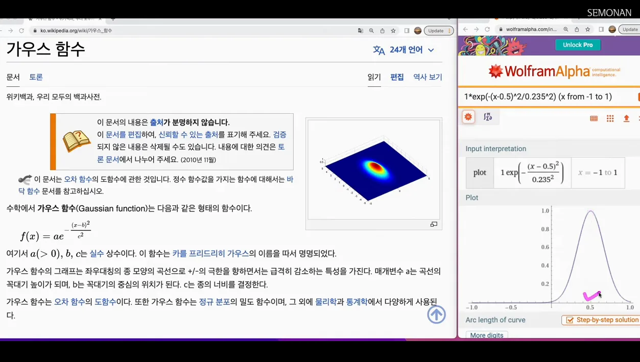 로봇 팔! 고급지게 속도 제어 해보기  | Embedded {no.81} - 주요 포인트 3 - 로봇팔