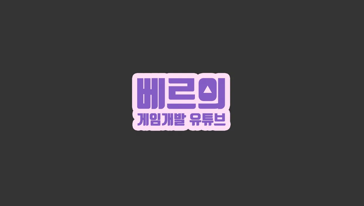 스프링세일 라이브커머스 공지 | 유니티 - 참고 컷 1 - 스프링세일